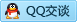 QQ在线咨询337213549